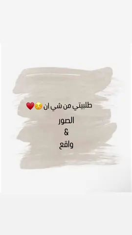 #طلبيات_اليوم #shein #shein #sheinhaul #طلبيتي_من_شي_ان #شي_ان_شوز 