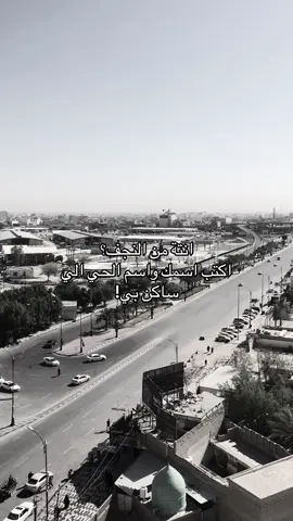 علي حولي#علي #النجف_الأشرف #explore #CapCut 