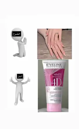 📍 متوفر الآن بصيدلية علي خالد – بابل / قضاء المسيب 🚚 توصيل متاح إلى جميع محافظات العراق 📞 راسلنا على الدايركت أو احجز عبر الرقم (07719971140) 💬 نساعدك باختيار المنتج الأنسب لبشرتك