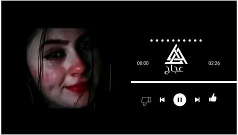 #موتبعا،🤩ليك #اكسبلور #وشكرن #تصميم_فيديوهات🎶🎤🎬 #موجرد_______ذووق♥️ #الحزن💔عنواني💔ــہہہــــــــــہہـ👈⚰️ #💔💔💔💔💔 