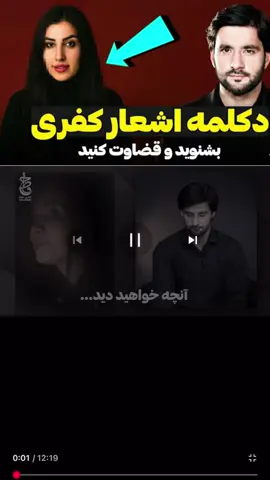 #fyp #islamic_video #afghantiktok #tranding 