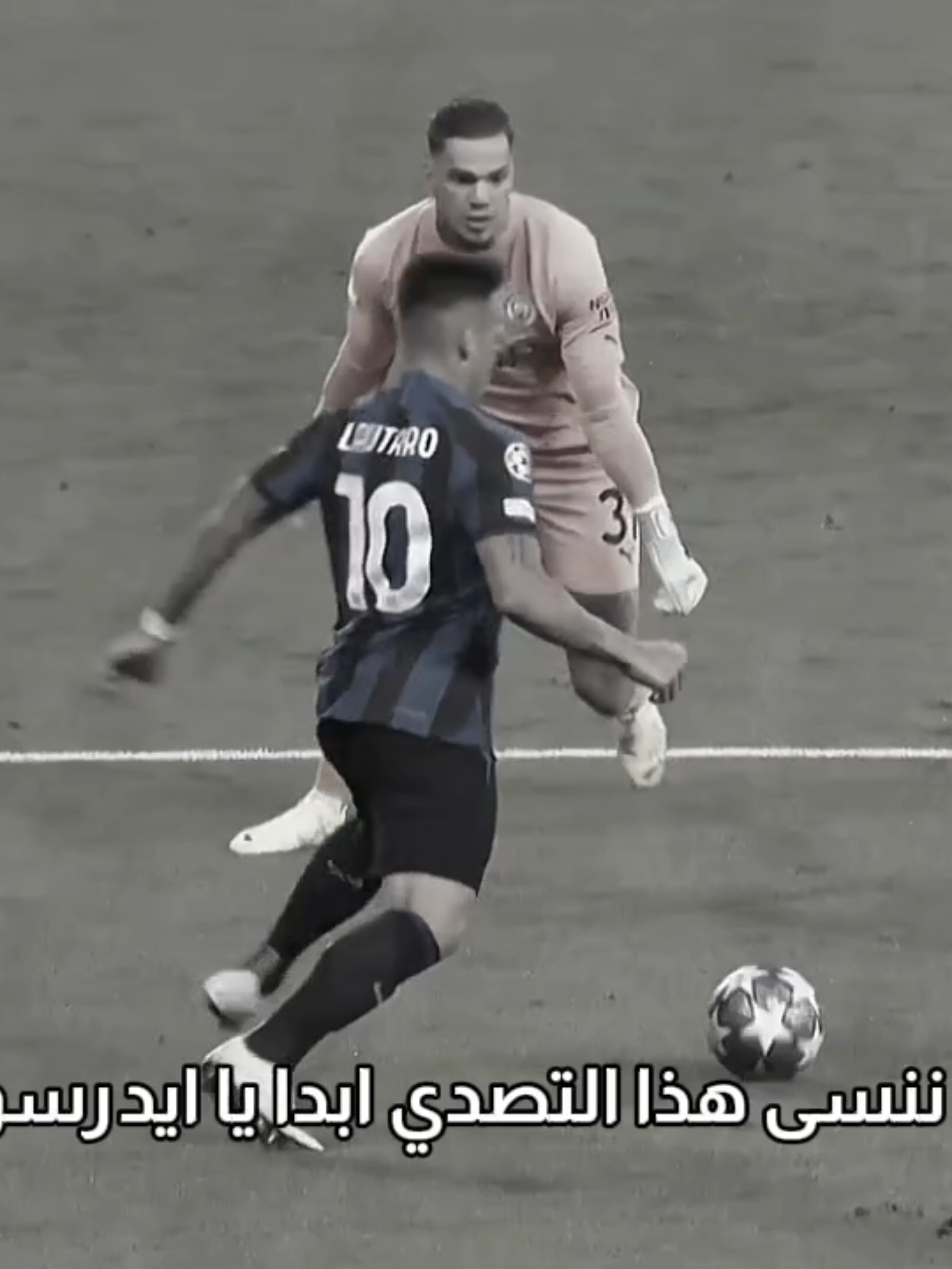 شكرا يا ايدرسون💔 #مانشستر_سيتي #الانتر #ايدرسون #دوري_ابطال_اوروبا 