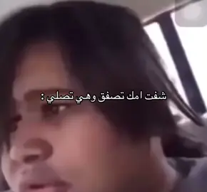 #fypシ #fypシ゚viral #fyp #fyppppppppppppppppppppppp #الشعب_الصيني_ماله_حل😂😂 #مالي_خلق_احط_هاشتاقات🧢 #foryou #foryourpage 