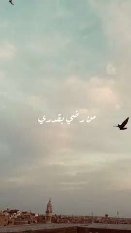 وَإِن تَعُدُّوا نِعْمَةَ اللَّهِ لَا تُحْصُوهَا🕊️ الحمد لله على نِعَمٍ لا نُدركها إلا حين نفقدها، فلك الحمد قبل الفقد وبعده♥️⁩