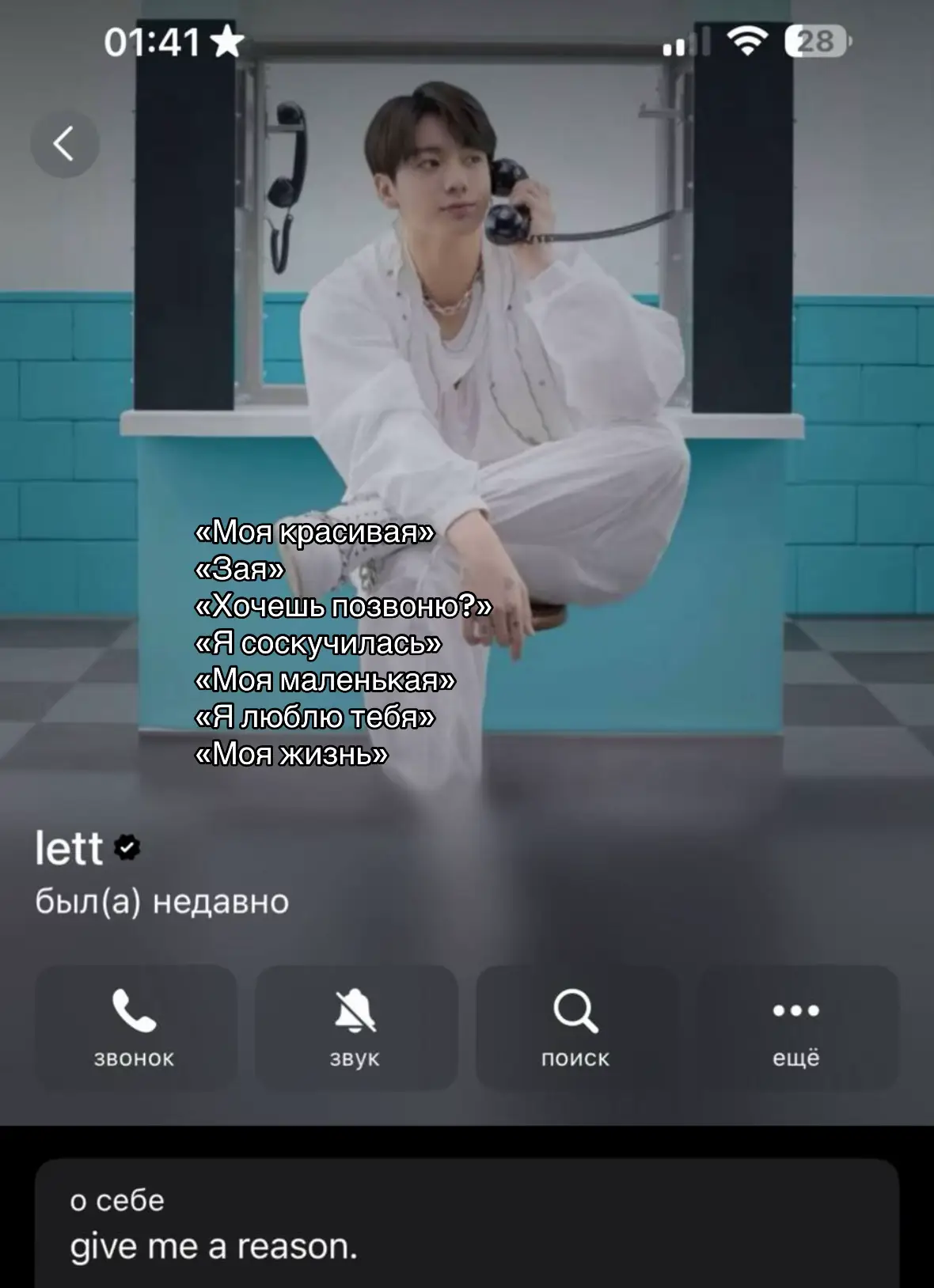 Нежная кошечка моя #recommendations #wlw #elbruso #L 
