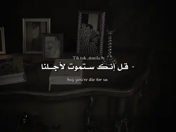 rip love - faouzia     .                                                                                 .                                                                                 .                                                                                 .                                                                                  .                                                                                 .                                                                                           .                                                                                 .                                               #song #songlyrics #translate #songlover #bumpyride #اغاني #اغاني_حب #اغاني_مترجمه #اغاني_اجنبية_مترجمة 