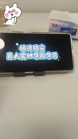 推荐这款非常好用的VPN专线 #翻墙必备 #VPN神器 #不卡顿不掉线 #vpn专线 #翻墙 #机场  #梯子 #玩偶姐姐速开 #冲浪自由人 #小火箭加速器 #拒绝跑路 #加速器 #节点搭建 