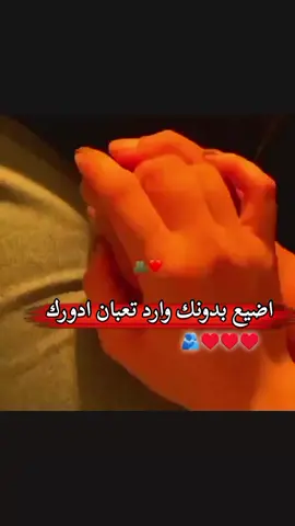 #CapCut #مجرد________ذووووووق🎶🎵💞 