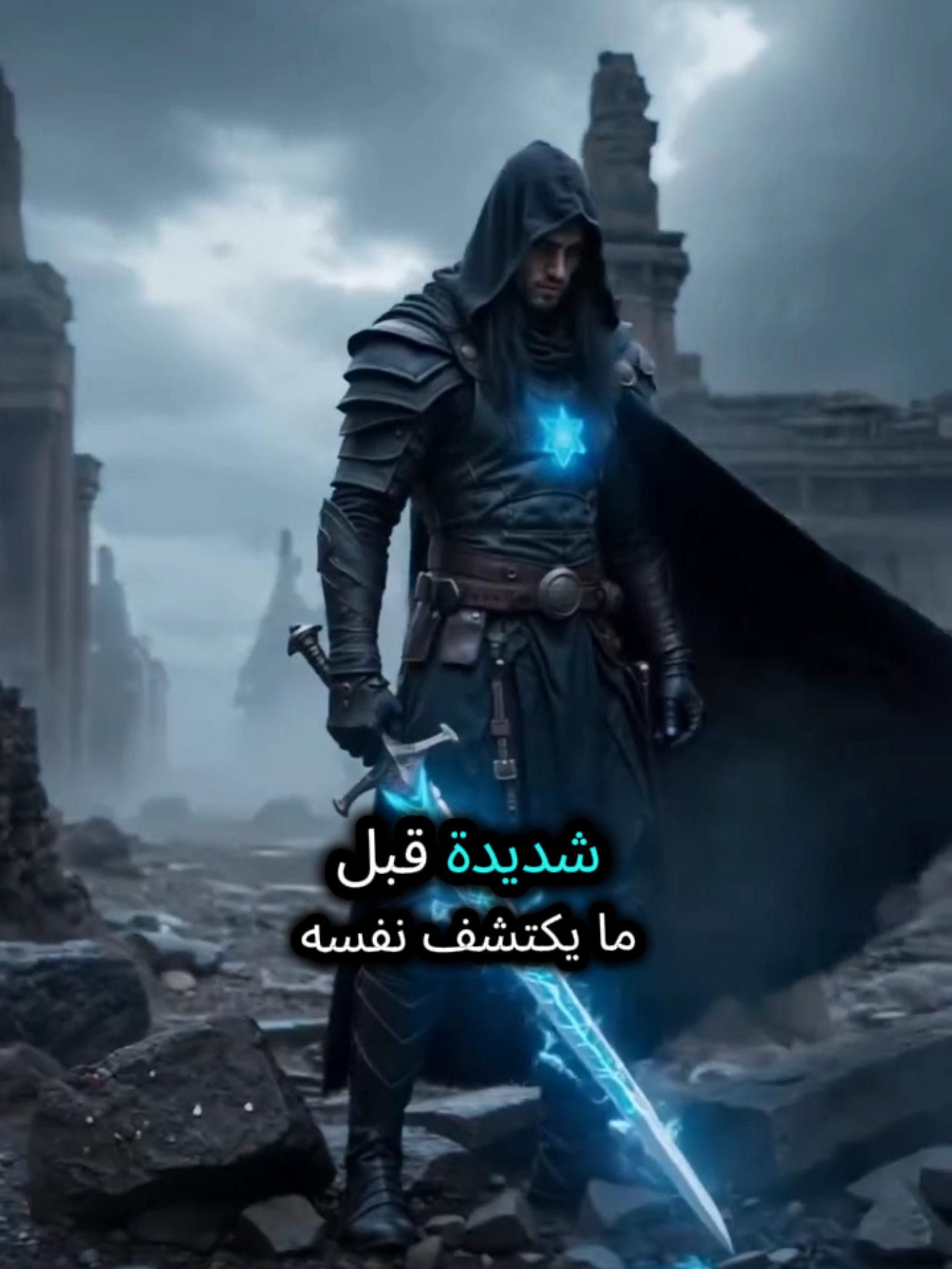 ليه الزوهرى بيمر بابتلاءات شديدة قبل ما يكتشف نفسه؟ الزوهري لا يُهزم… لأنه خُلق ليُوقظ الآخرين #الزوهري #الزوهريين #روحانيات 
