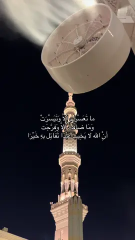 #quran #الحمدلله_دائماً_وابداً #عودوا_الي_الله 