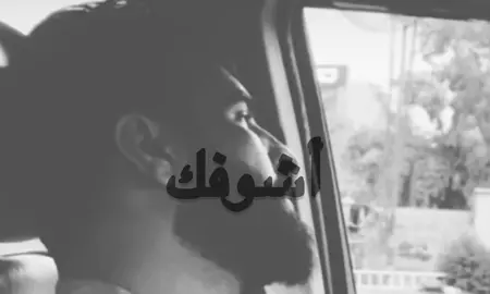 مرات أشوفك حلم مرات أشوفك طيف 😞! #fyppppppppppppppppppppppp #غيث_صباح #foryou 