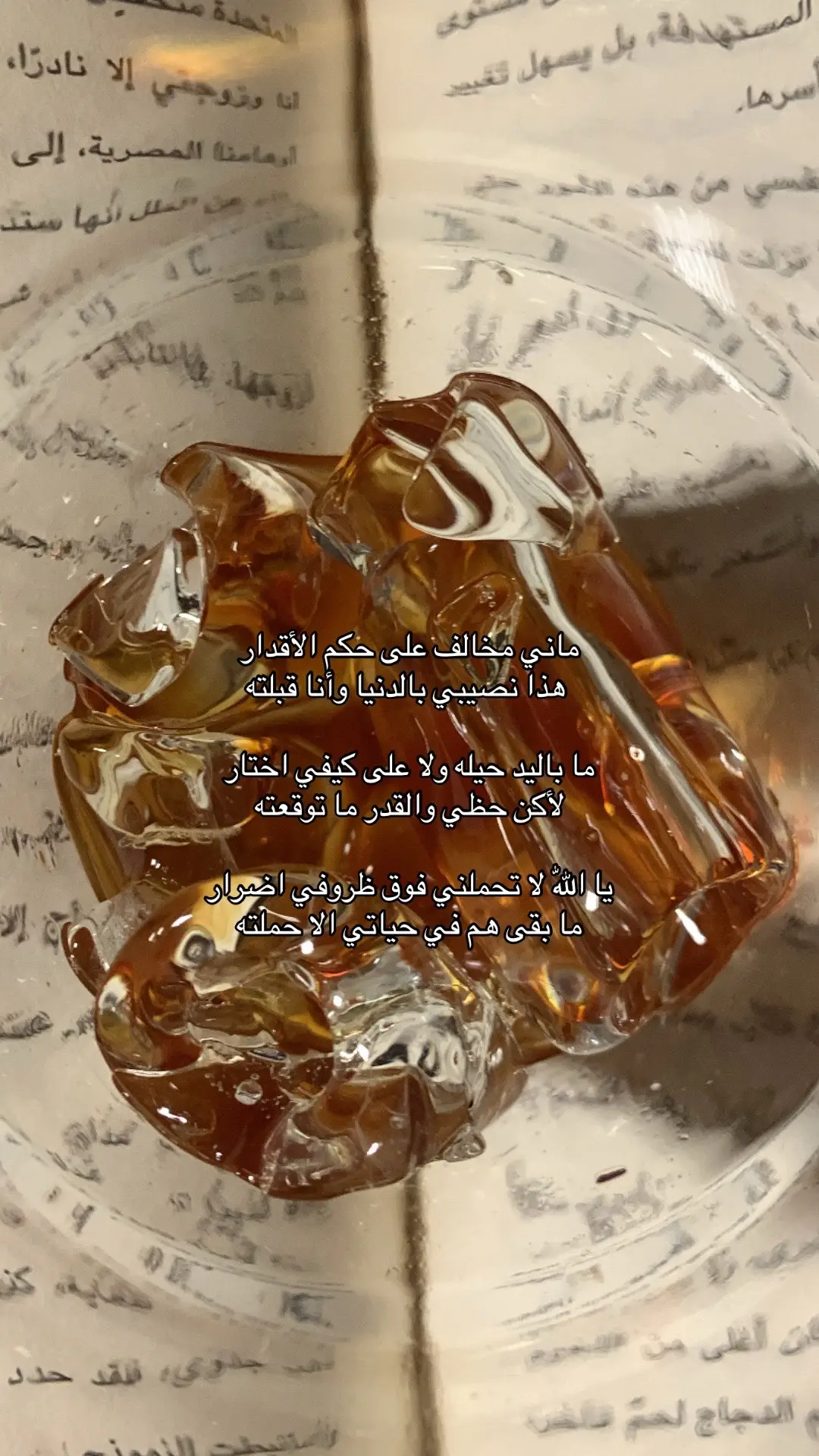 #اكسبلور #v60 #pov #fyp #your_coffee 