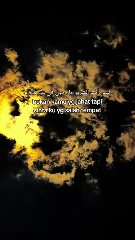 #kuatesgalau #arabicsong #katastory #storysad🥀 