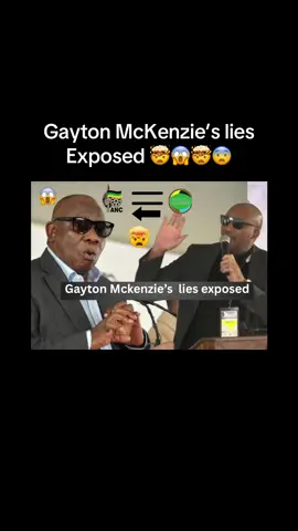 Gayton exposed 