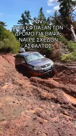 Για Θαψά καλά πάω?    #offroad #4x4 #greektok #greece #jeep