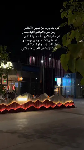 #تصويري  #اعوذ_بك_يارب_من_ضيق_الانفاس#ابوصبا#ابو_صبا