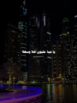 الاغنيه دي رايقه ✨♥️  #محمد_شاهين #غمزة #team_msz  #fyp #viral #foryoupage #music #faresreda121 #منشن #foryou 