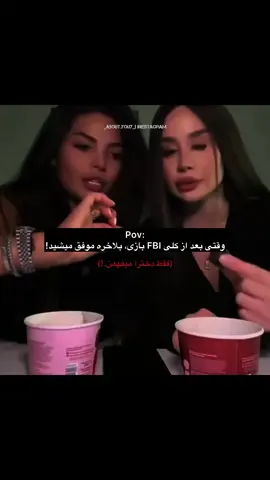 سیسی؟ 😔🫴🏻