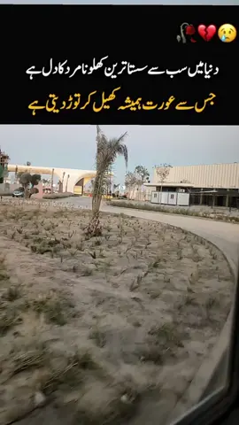 #viral🖤tiktok☆♡🦋myvideo🤗foryou✨♥️ #fypシ゚ #fyp #fypシ゚viral🖤tiktok #nadeemsaber3370 #fybシviral_video_tiktok💯😊 #foryou #pleasesupportme🥀🥀 #foryou 