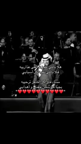 #اكسبلور #اكسبلورexplore #اكسبلوررررر #viral #tiktok #حب #محمد_عبده #ترند #اغاني #الشعب_الصيني_ماله_حل😂😂 #مالي_خلق_احط_هاشتاقات #مالي_خلق_احط_هاشتاقات🧢 #