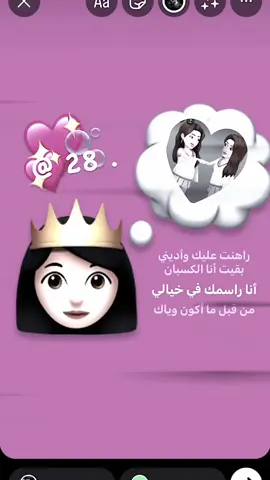 - ﮼راسمك،فِ،خيالي؟😞💖💖💖💖💖💖💖 !! 𓏲 𖤐 . #درنه_بنغازي_البيضاء_طبرق_ليبيا 