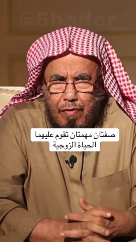 #fyp #f #foryou #fypシ #explore #explorepage #viral #fy #viralvideo #حق_الزوجة #video 