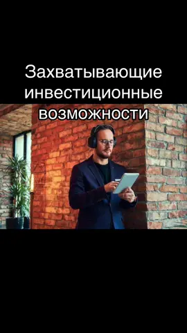 🌏☀️ Сегодня поговорим о захватывающих инвестиционных возможностях в Индонезии!  Эта страна — настоящий экономический гигант Юго-Восточной Азии, с растущими рынками и разнообразными секторами для вложений. 🌿 Индонезия обладает огромными природными ресурсами, включая нефть, газ и минералы. Однако настоящая революция происходит в секторе технологий! 📱💻 Все больше стартапов появляются каждые сутки, и экосистема для инвесторов продолжает развиваться. 🏢 Недвижимость также представляет собой привлекательную возможность. С увеличением числа туристов и растущим населением, спрос на жилье и коммерческие площади только возрастает.  💡 Не забывайте о сельском хозяйстве — Индонезия занимает одно из ведущих мест по производству кофе и специй. Это отличный шанс для инвесторов, которые ищут разнообразные портфели. Вложение в Индонезию может стать вашим ключом к успеху!  🚀🗝️ Исследуйте возможности и принимайте решения на основе тщательного анализа.  #Индонезия #Инвестиции #Экономика