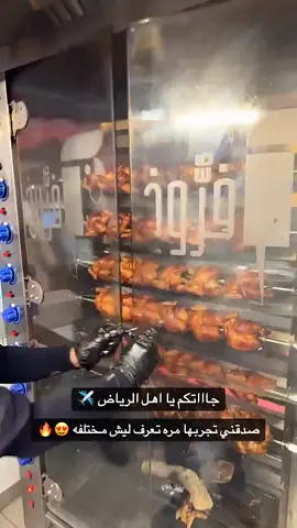 صدقني تجربها مره و تعرف ليش مختلف  #اسامه_داود 