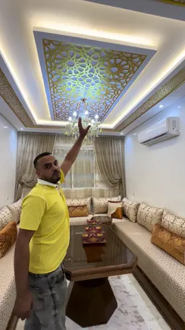 ‏شاهد تصميم أروع صالون مغربي ‏فخامة في السكن ‏اقتصادي