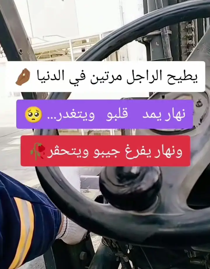 #شعب_الصيني_ماله_حل😂😂 