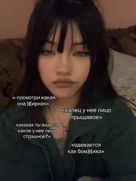 подумайте о том, что многие может и хотят менять что то в себе и учитывайте -что есть проблемы с здоровьем, с финансами, с родителями которые не понимают ребенка и  тд) 