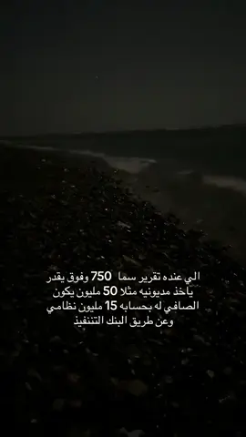 #fyp #شعب_الصيني_ماله_حل😂😂 #سكور #سمه 