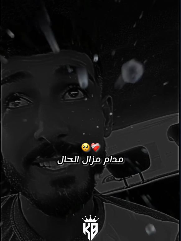 #كلام_من_ذهب #فديوهات #ستوريات 