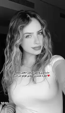 لينن فولوو💔@LEEN🌸 #جيش_لينو #لين_محمد #جيش_رهف #تصاميم_رهف #احبلينو 