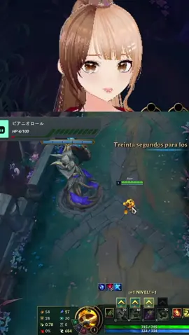 Entre mancos hay niveles 🧑‍🦽 #twich #vtuber #lol #leagueoflegends #clips 