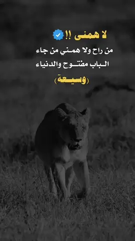 #لايهمني #عبارات_جميلة_وقويه😉🖤 #تصميمي #اكسبلور #viral 
