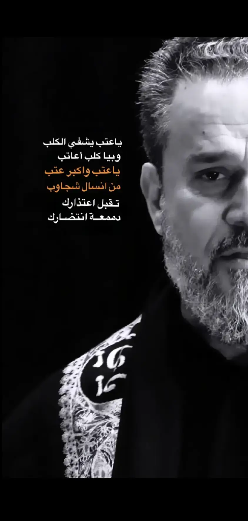 باسم 💔 #باسم_الكربلائي_رادود_ما_له_مثيل 