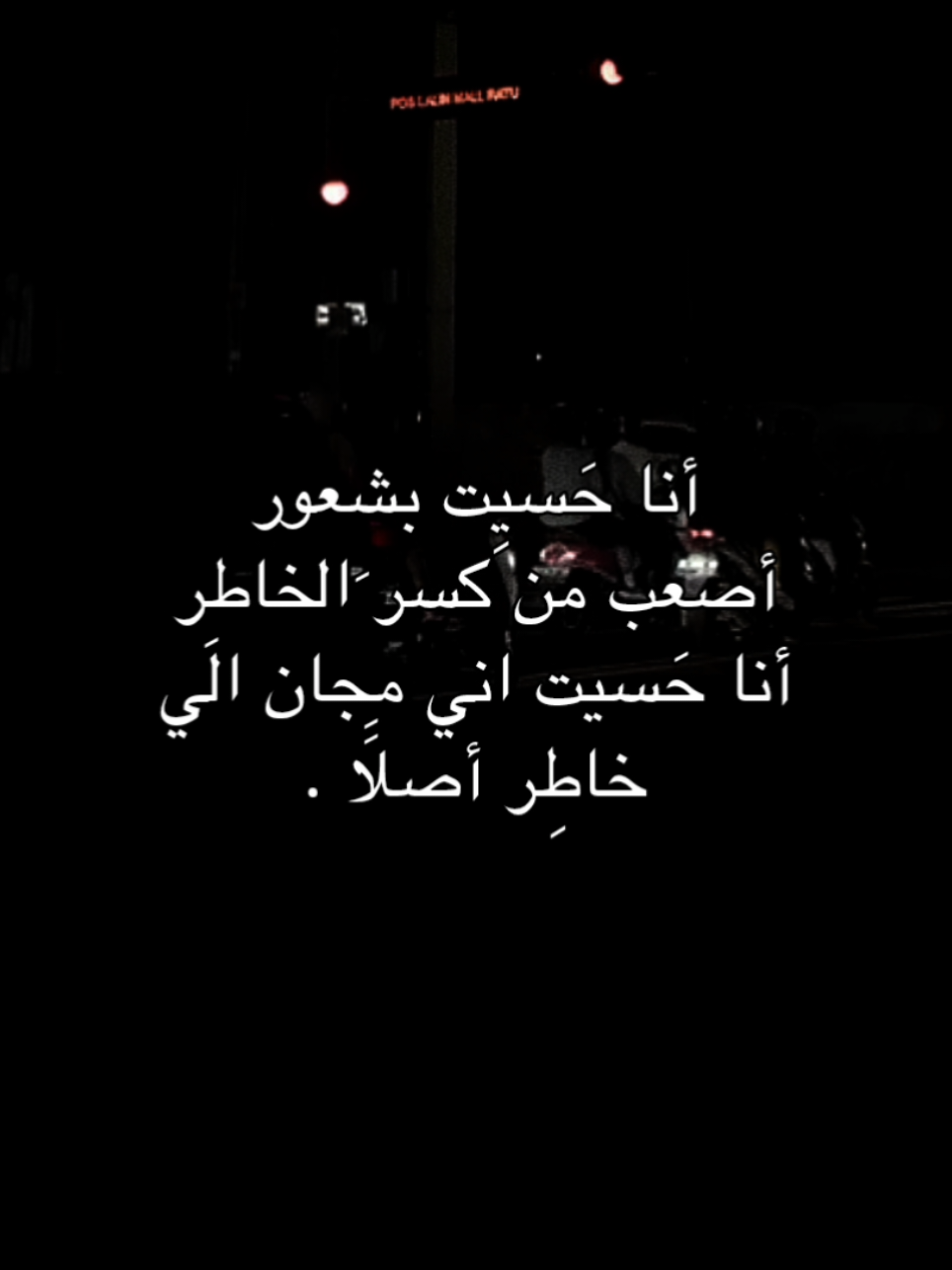 مجان الَي خاطِر اصلًا.                    #علي_عليه_السلام #قصائد_حسينيه #سيد_مهدي_البكاء #محمد_باقر_الخاقاني 