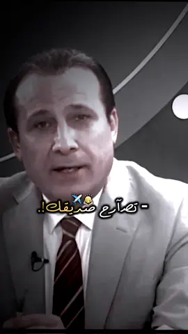 ˼♯ نصَآآرحح لـ كواآويد ♪ ˹.         🤷👎🏻.        ♪ ˹.                                                                ˹.                                                                   ˹.                                                                    ˹.    #لايك__explore___ #عادت_نشر🔁 #تصميم_فيديوهات🎶🎤🎬 #اكسبلورexplore #لقطة_فائقة_الثبات #الشعب_الصيني_ماله_حل😂😂 #اكسبلورexplore #كرستاينو_رونالدو🇵🇹 #سماوه_ولايتي #صـوفي_صمآوه 