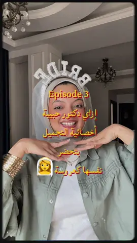 ⁨	⁨	مكنش قرار سهل اني أتخلي عن sunscreen بستخدمه بقالي سنين 🤫 بس لقيت neutrogena hydro boost بيديني نفس الحماية اللي محتاجاها اللي بتسد معايا طول اليوم، وكمان خفيف ومريح جدااا علي البشرة مش هتحسوا انكو حاطين حاجة أبدا.  جربوه وقولولي❤️❤️ @Neutrogena  Sunscreen - tan - حماية من الشمس - sunscreen gilt - sun protection - spf - cleanser - skin protected - hydration  #sunscreen #sunprotection #spf #spfisyourbff #neutrogena  #neutrogenagirl #neutrogenapartner #beautytoascience #makespfyourbff⁩ #makespfyourneubff⁩