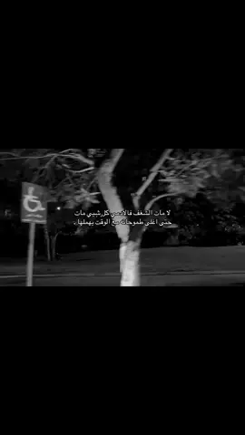 #هواجيسس #pov #foruyou 