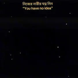 #আজ পর্যন্ত অটোরিকশাচালক ছাড়া কেউ, আমাকে পাওয়ার জন্য লড়াই করেনি!🥲💔 #juli_akther🍒 #unfreezemyaccoun 