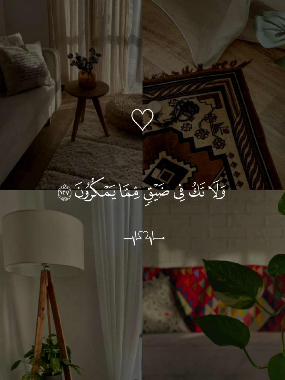 #راحة_نفسية #القران_الكريم  #اكتب_شي_توجر_عليه #قران #quran #qu_ran_n #القرآن #qu_ran_n؛؛قرآن #quran_alkarim #القران_الكريم #quran …﻿﻿﻿﻿﻿﻿﻿﻿﻿﻿﻿﻿﻿﻿﻿﻿﻿﻿﻿﻿﻿﻿﻿﻿﻿﻿﻿﻿ارح سمعك ♡#القرأن #قرأن_كريم #تلاوات #تلاوات_خاشعة #قلبي_اطمأن #ارح_سمعك_بالقران #القرأن_الكريم #راحه_نفسيه #قرأني_حياتي♡ 