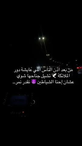 #fyp #foryou #هاشتاق_السعودية🇸🇦_اكسبلور #الشعب_الصيني_ماله_حل😂😂 