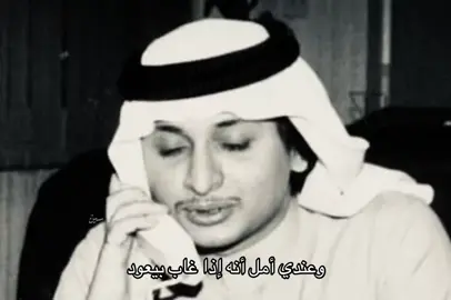 #عبدالمجيد_عبدالله 