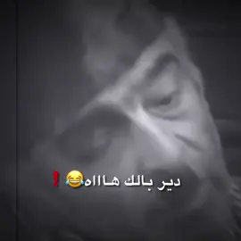 منشن😂😂😂😂