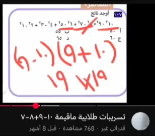 #اكسبلور #محوسب #قدرات 