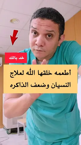 #احمد_عوض #اكسبلور #education #explore #احمدعوض 