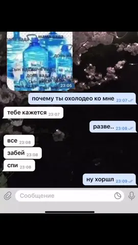 #щп        @клубничное молоко МОЯ ЛЮБИМАЯ СА МНОЙ СНЯЛА❤️❤️❤️👻👻👻