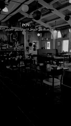 عود نفسك على التجاهل🖤#مجرد________ذووووووق🎶🎵💞 